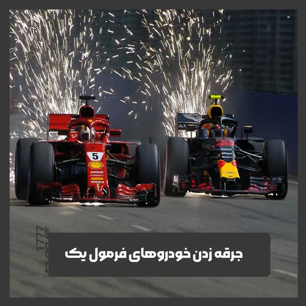 جرقه زدن ماشین