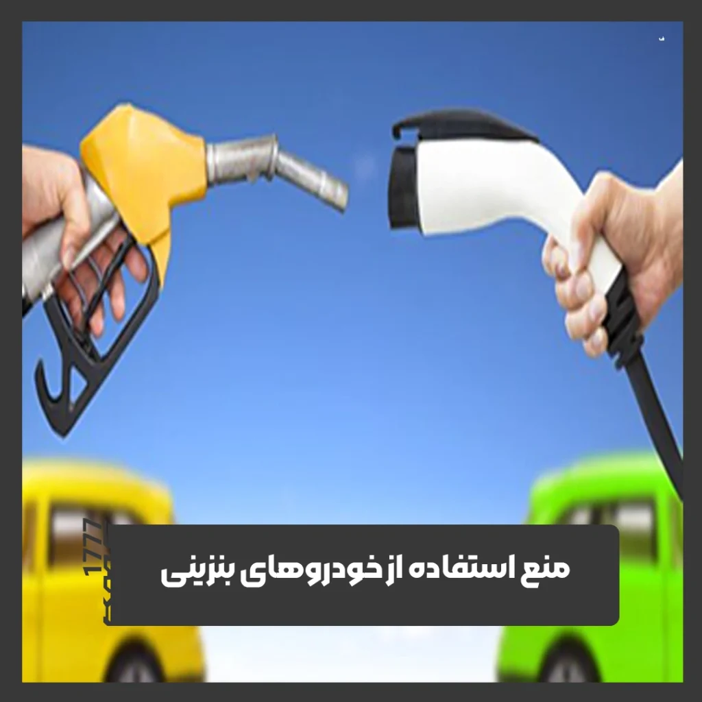 خودروهای بنزینی