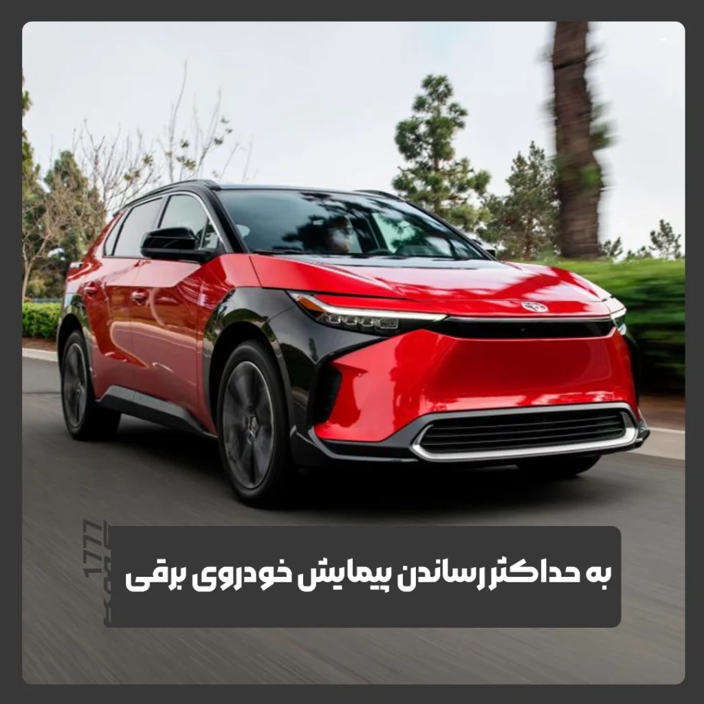 خودروهای برقی