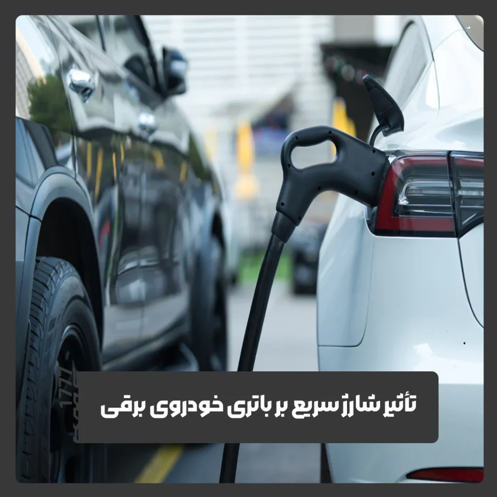 خودروی برقی