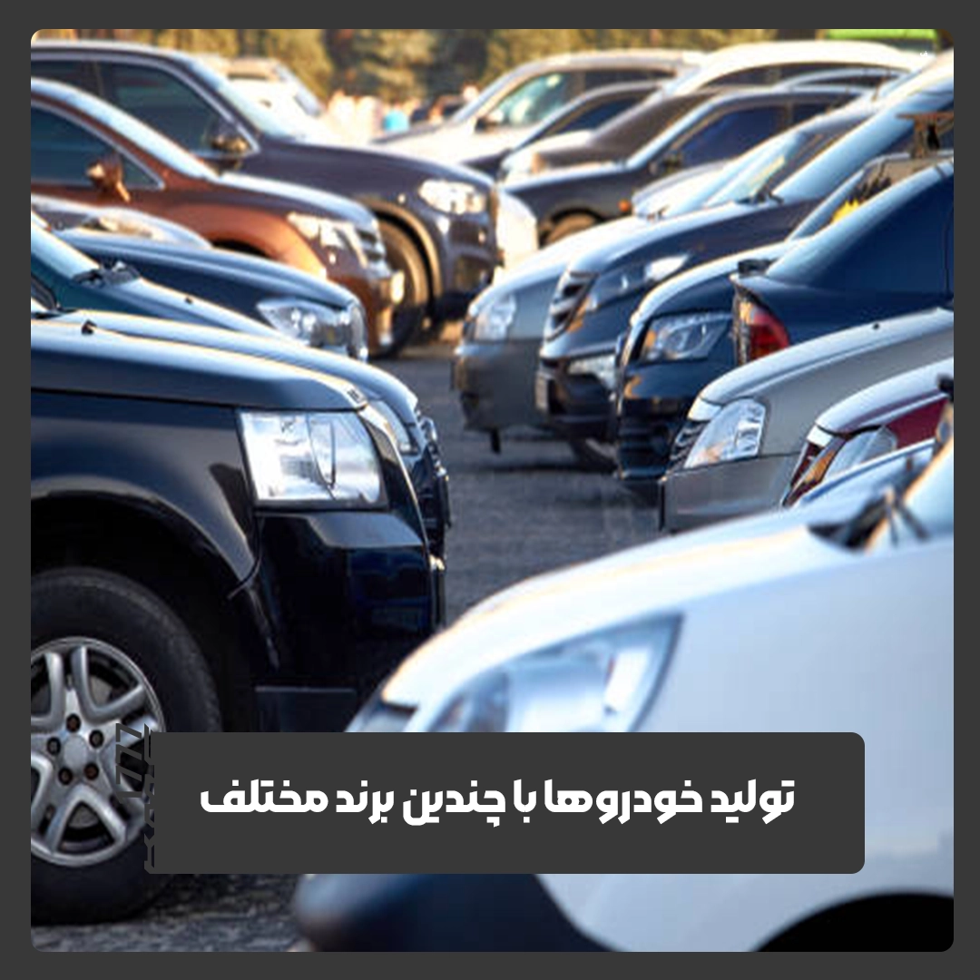 خودرو
