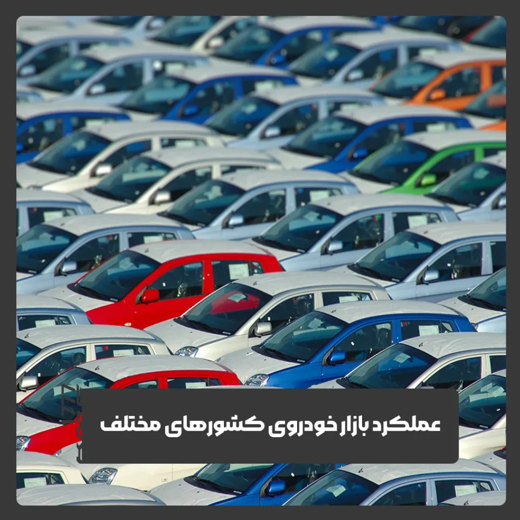 بازار خودرو