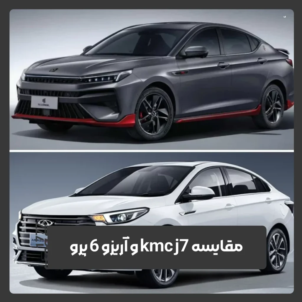 کی ام سی J7