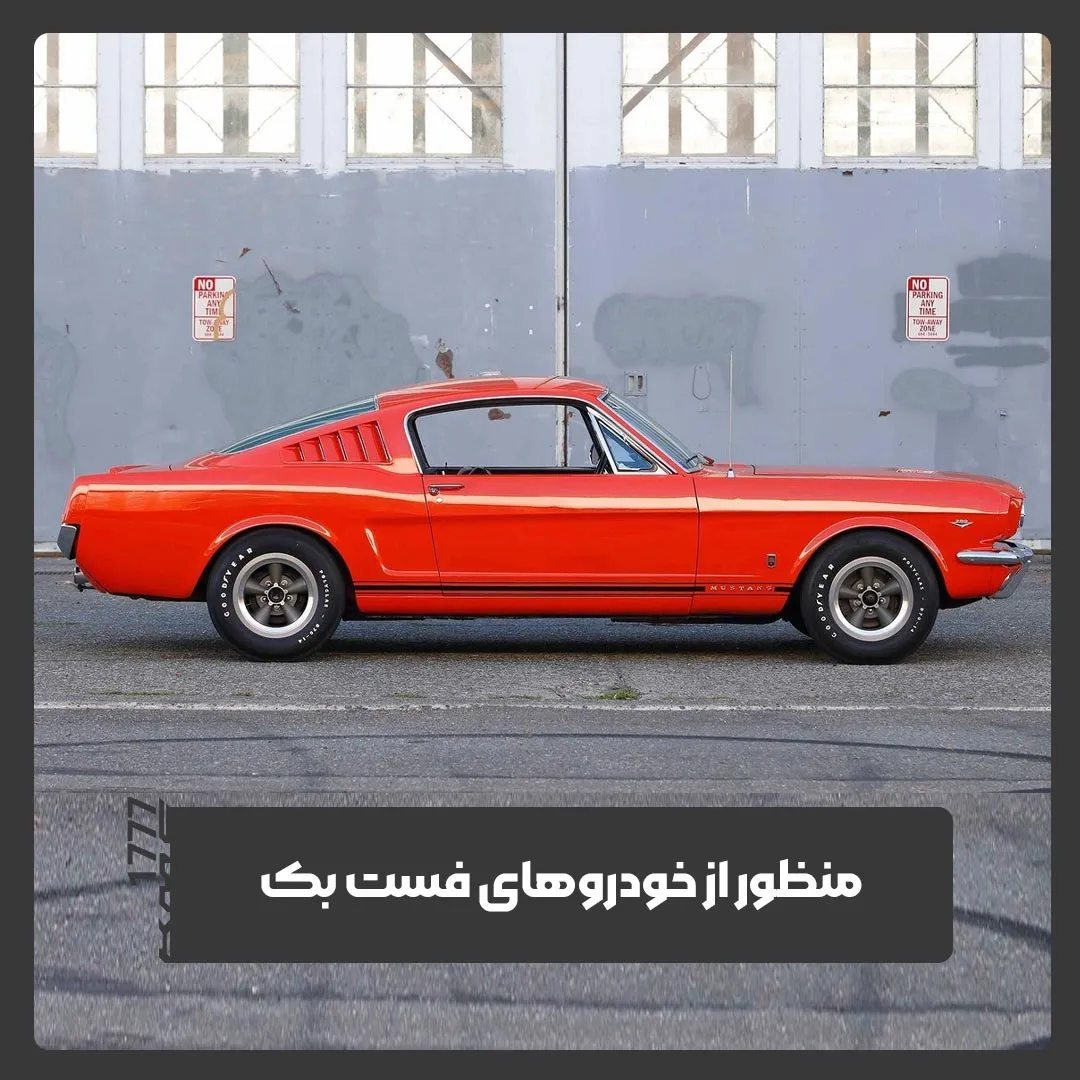 فست بک
