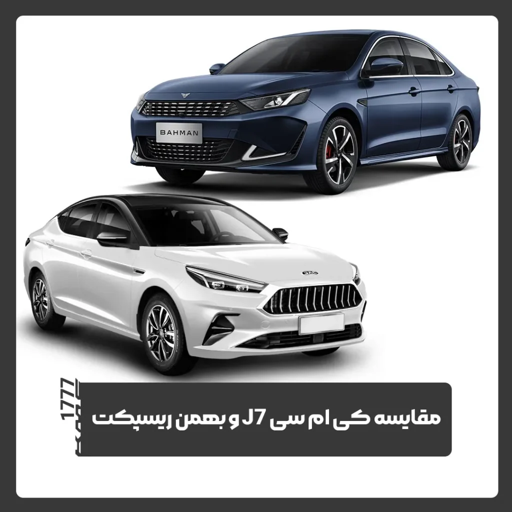 کی ام سی J7