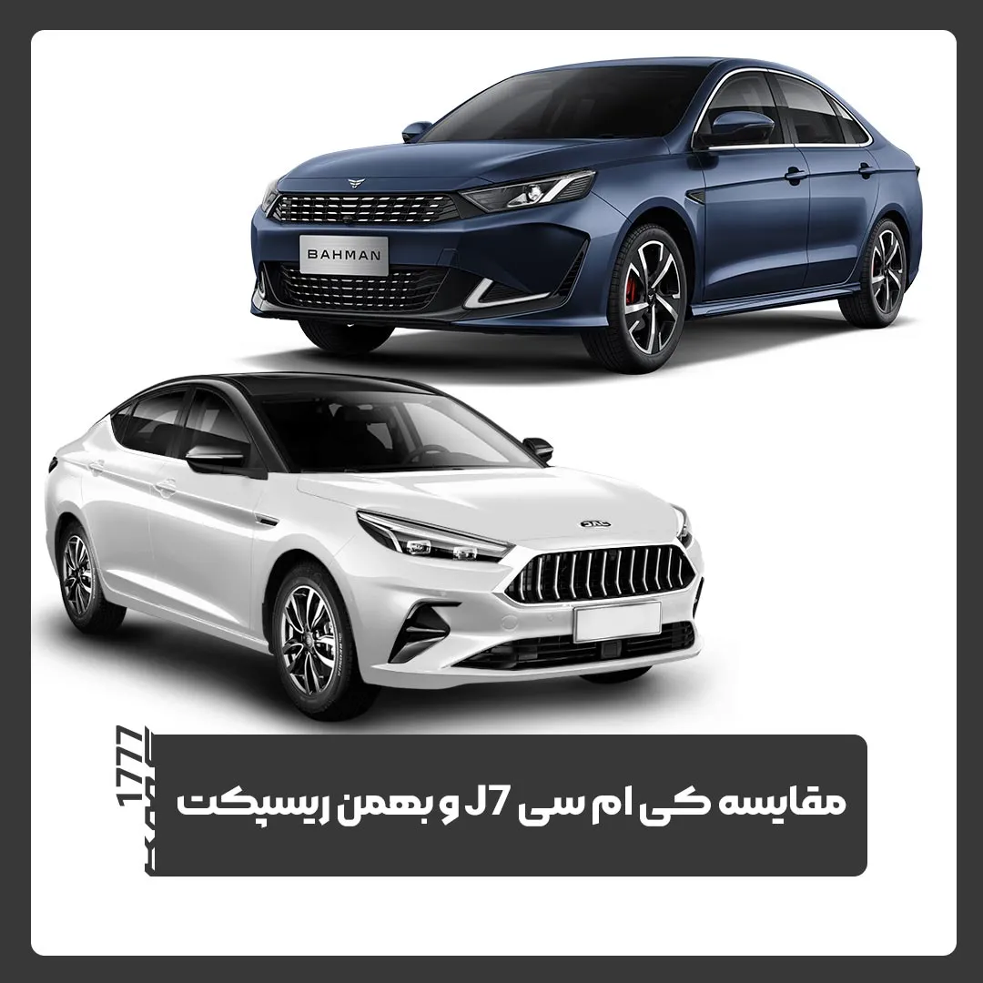 کی ام سی J7