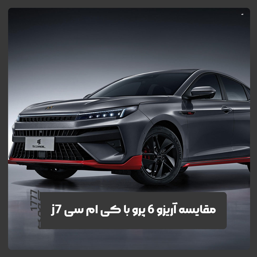 کی ام سی j7