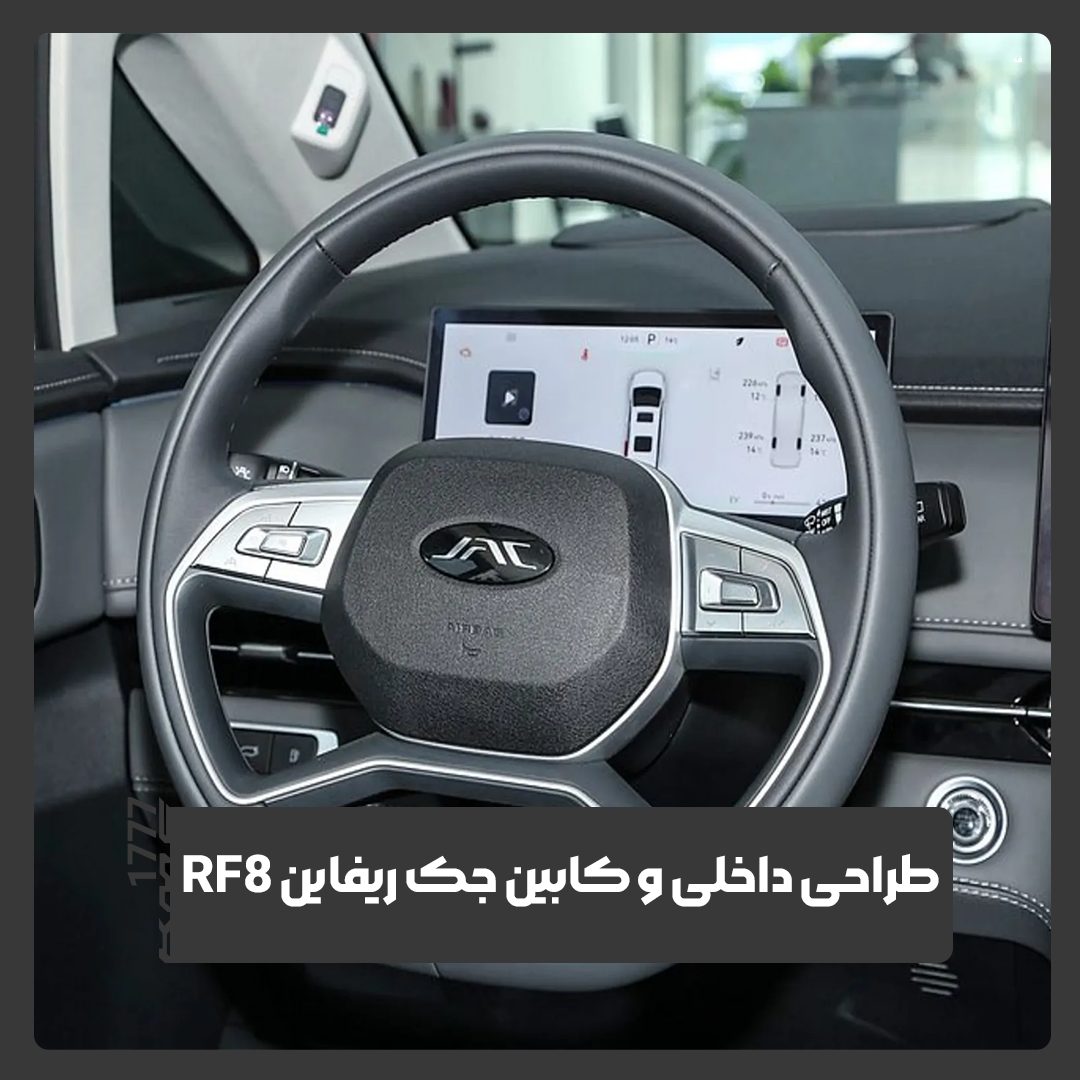 ام پی وی ریفاین