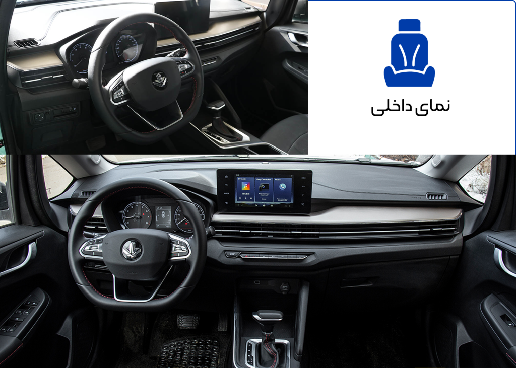 فضای داخلی کابین BAC X3