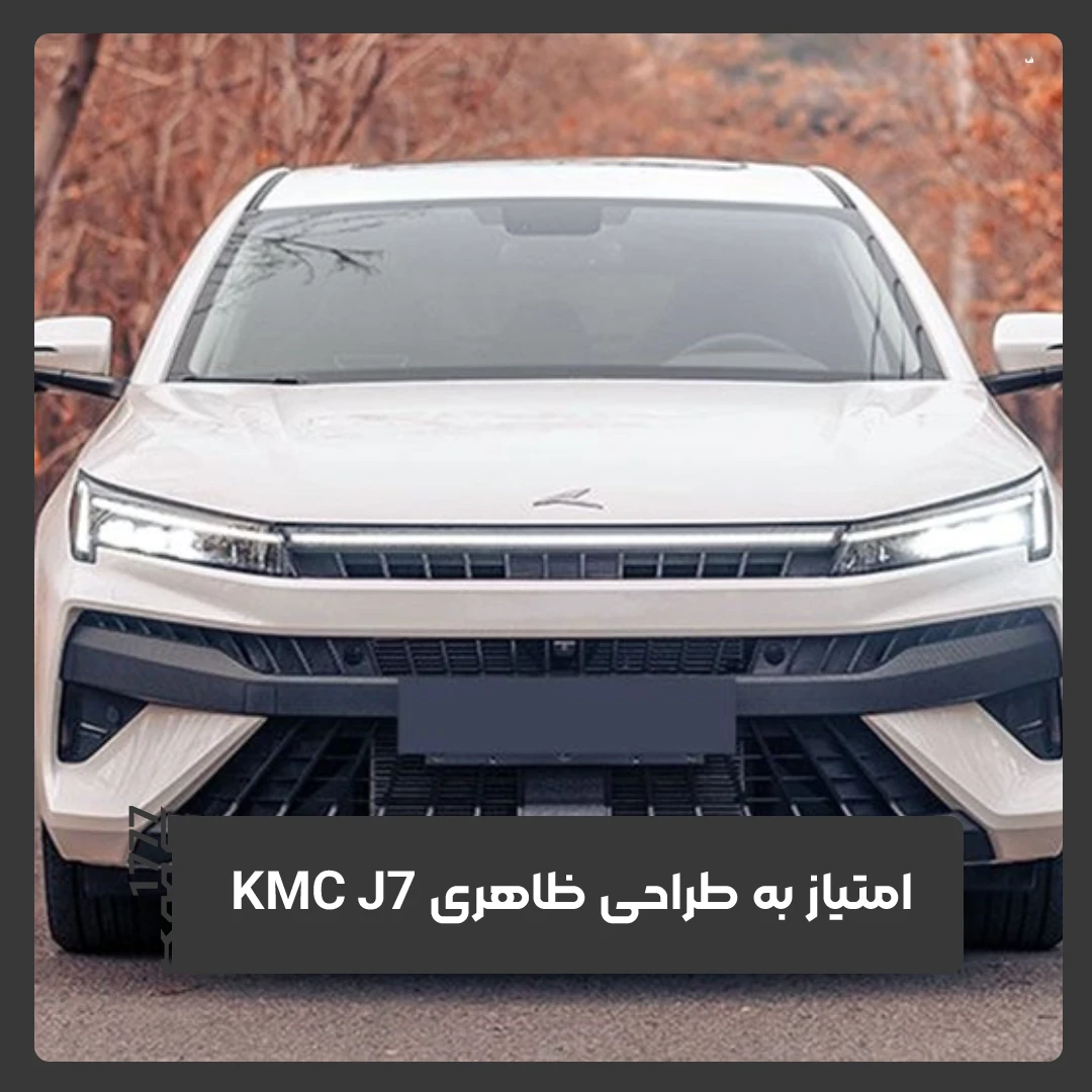 نمایندگی کی ام سی 1777