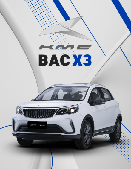 تصویر شاخص موبایلی BAC X3