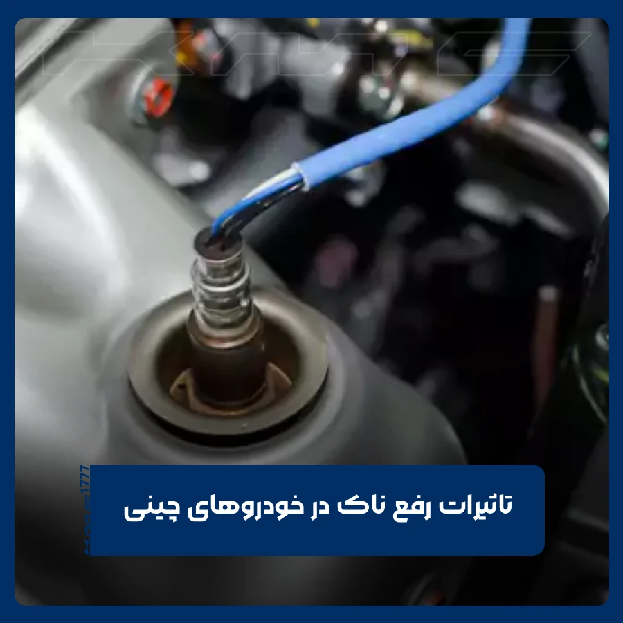 خودروهای چینی