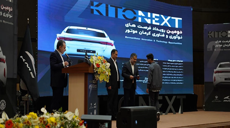 کرمان موتور