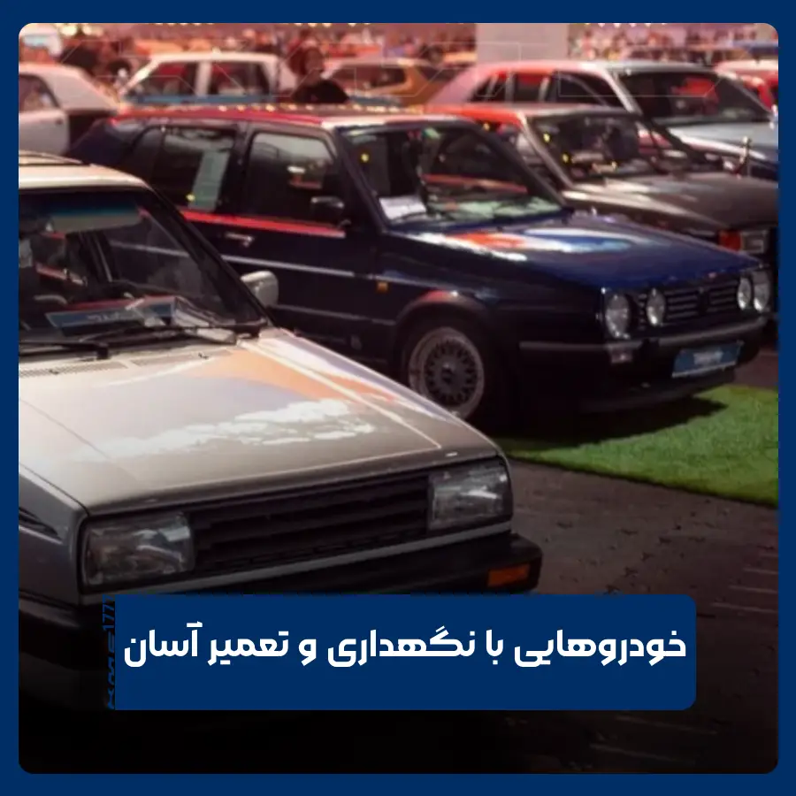 تعمیر خودرو