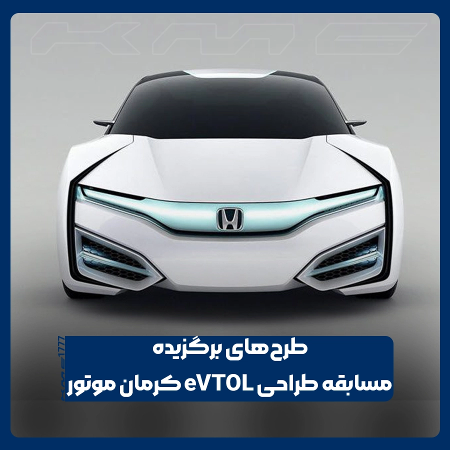 کرمان موتور